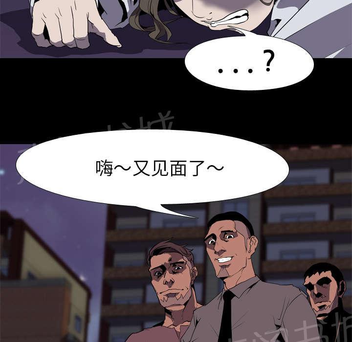 《生存游戏》漫画最新章节第48话 再见免费下拉式在线观看章节第【2】张图片