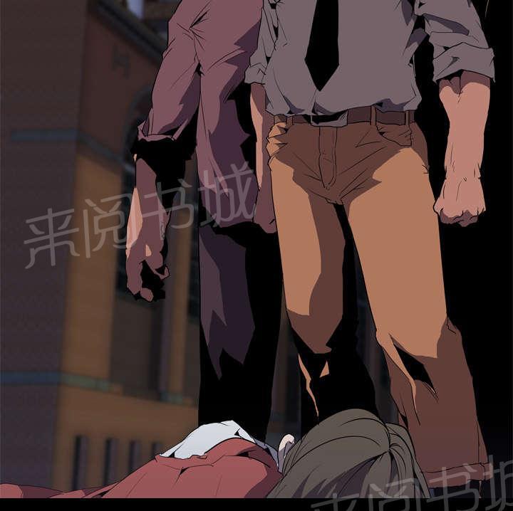 《生存游戏》漫画最新章节第48话 再见免费下拉式在线观看章节第【1】张图片