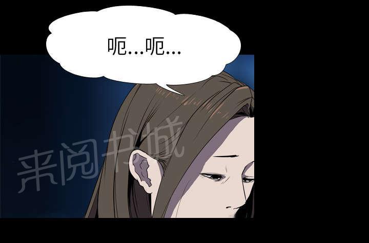 《生存游戏》漫画最新章节第53话 痛恶免费下拉式在线观看章节第【35】张图片