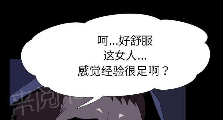 《生存游戏》漫画最新章节第53话 痛恶免费下拉式在线观看章节第【34】张图片