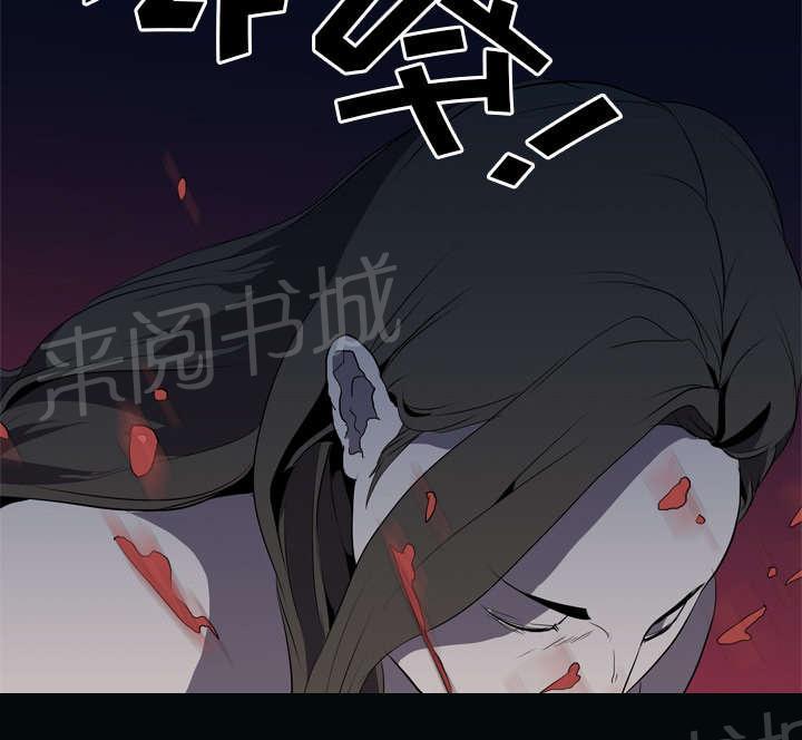 《生存游戏》漫画最新章节第53话 痛恶免费下拉式在线观看章节第【21】张图片