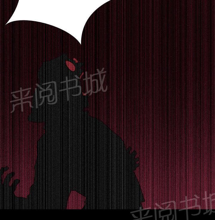 《生存游戏》漫画最新章节第53话 痛恶免费下拉式在线观看章节第【17】张图片