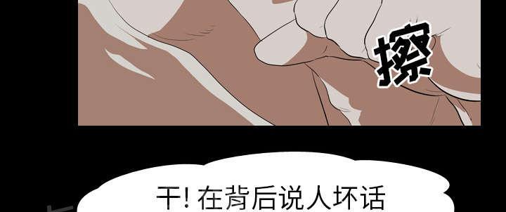 《生存游戏》漫画最新章节第54话 目标免费下拉式在线观看章节第【24】张图片