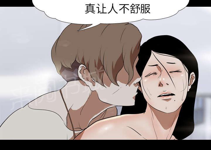 《生存游戏》漫画最新章节第54话 目标免费下拉式在线观看章节第【23】张图片