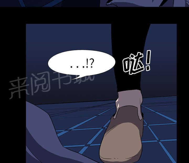 《生存游戏》漫画最新章节第54话 目标免费下拉式在线观看章节第【13】张图片