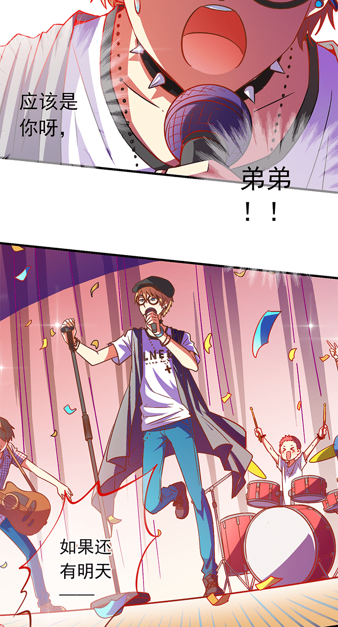 《今天开始做明星》漫画最新章节第12话免费下拉式在线观看章节第【21】张图片