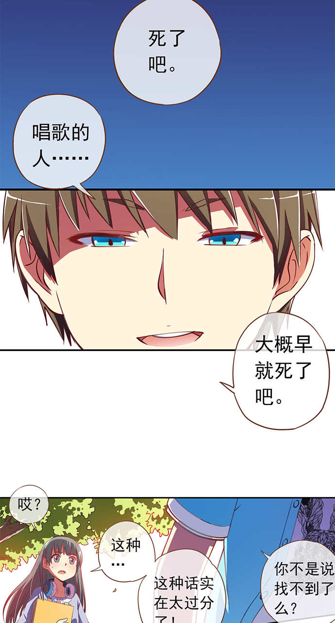 《今天开始做明星》漫画最新章节第17话免费下拉式在线观看章节第【13】张图片