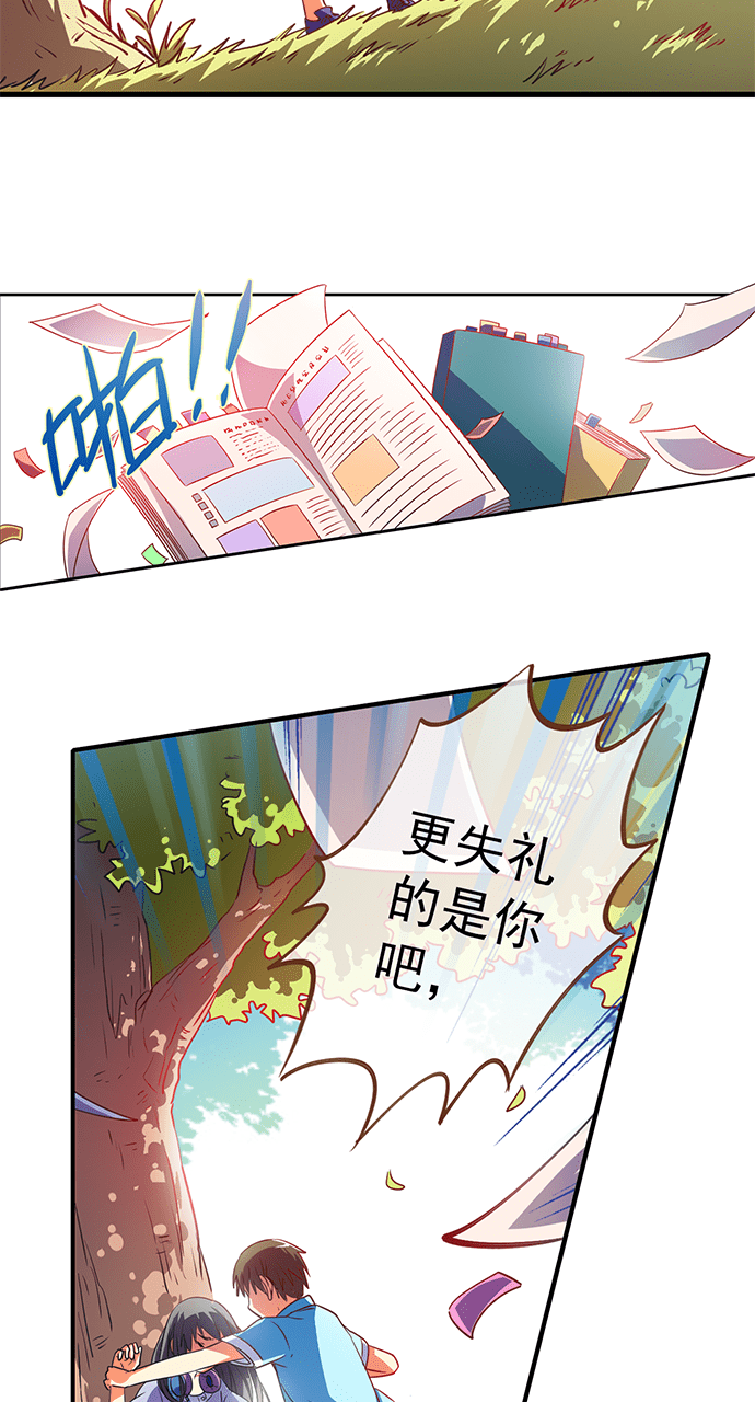 《今天开始做明星》漫画最新章节第17话免费下拉式在线观看章节第【10】张图片