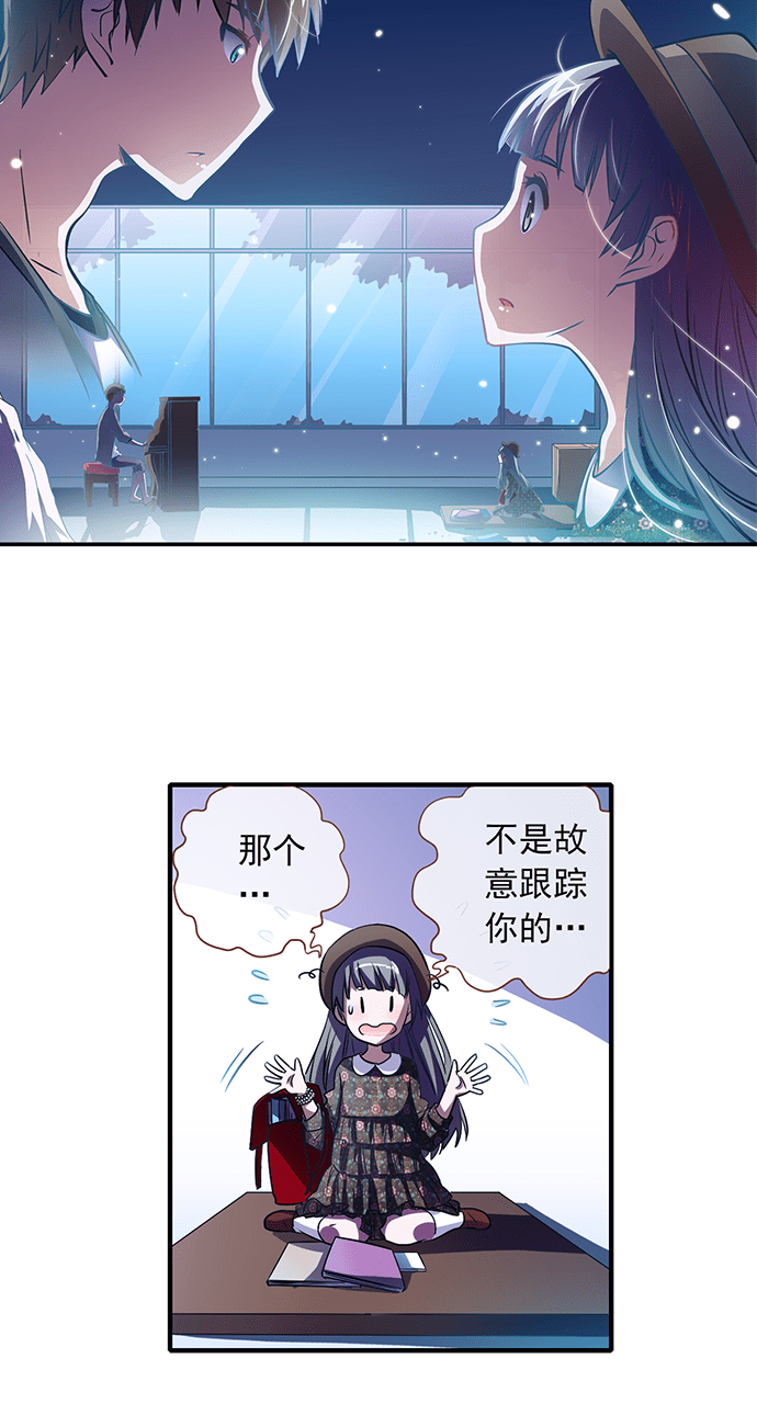 《今天开始做明星》漫画最新章节第19话免费下拉式在线观看章节第【8】张图片