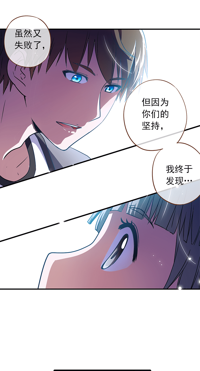 《今天开始做明星》漫画最新章节第19话免费下拉式在线观看章节第【6】张图片