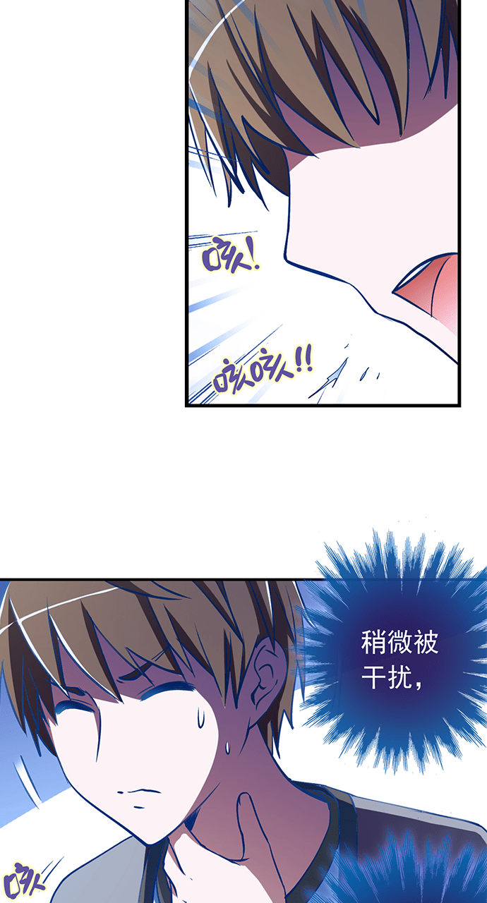 《今天开始做明星》漫画最新章节第19话免费下拉式在线观看章节第【3】张图片