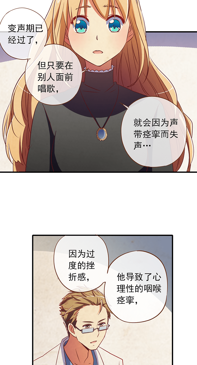 《今天开始做明星》漫画最新章节第21话免费下拉式在线观看章节第【10】张图片