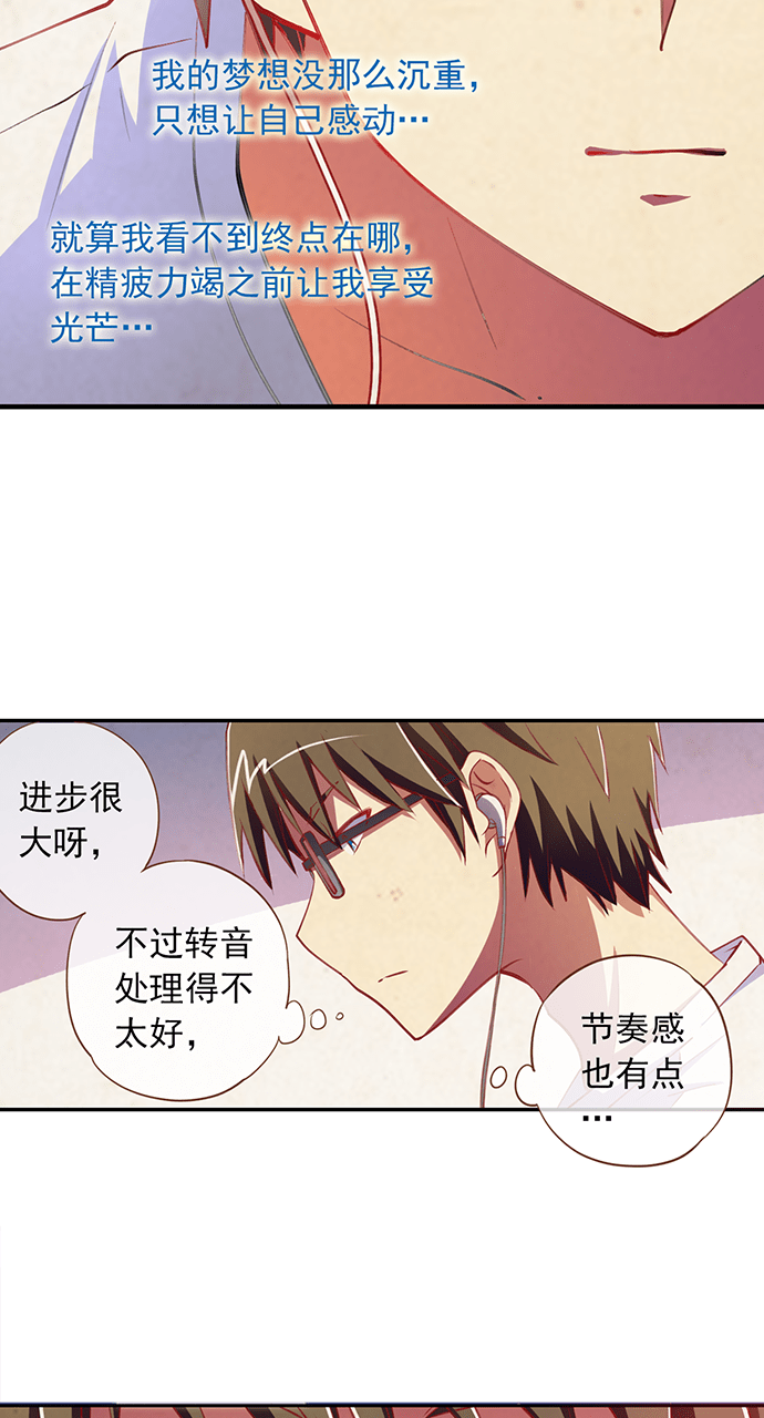 《今天开始做明星》漫画最新章节第22话免费下拉式在线观看章节第【11】张图片