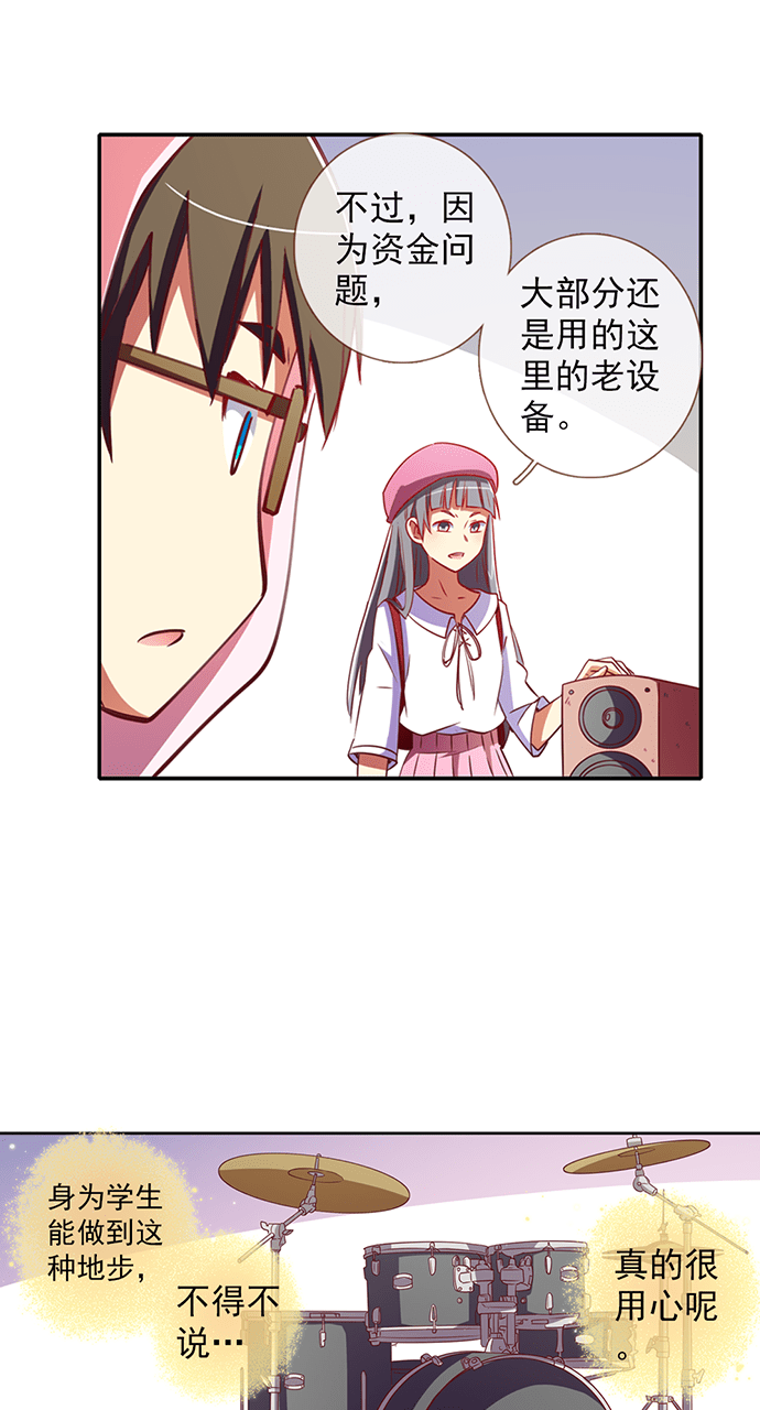 《今天开始做明星》漫画最新章节第30话免费下拉式在线观看章节第【12】张图片