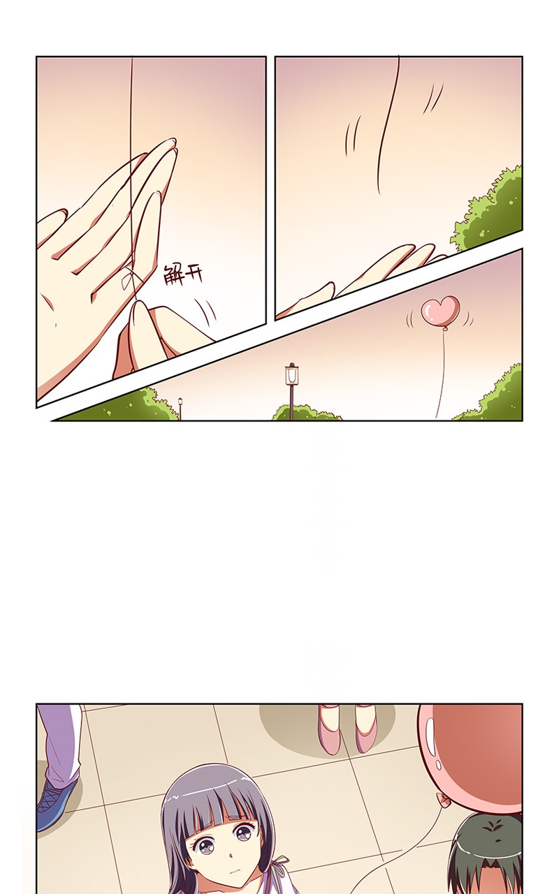 《今天开始做明星》漫画最新章节第108话免费下拉式在线观看章节第【11】张图片