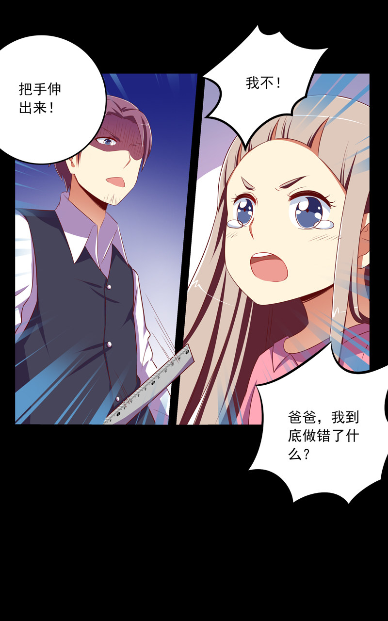 《今天开始做明星》漫画最新章节第116话免费下拉式在线观看章节第【4】张图片