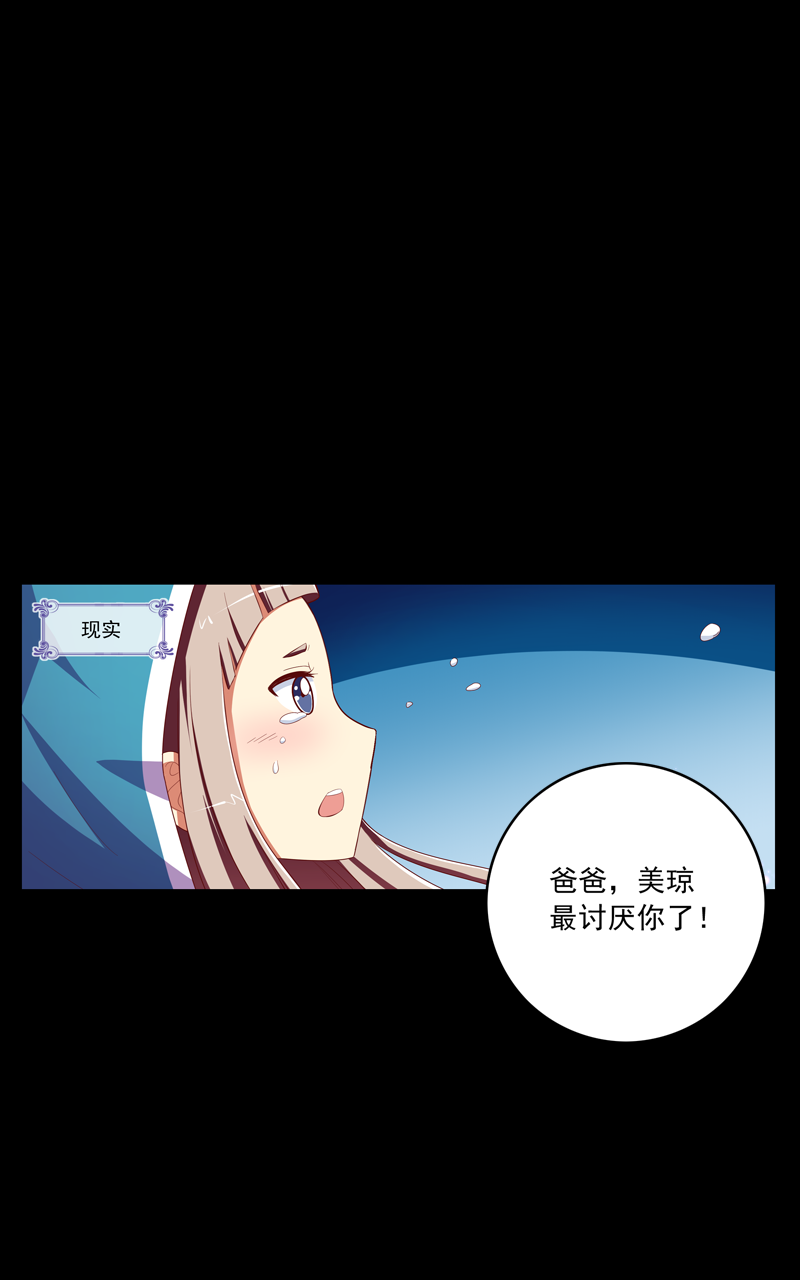 《今天开始做明星》漫画最新章节第116话免费下拉式在线观看章节第【1】张图片