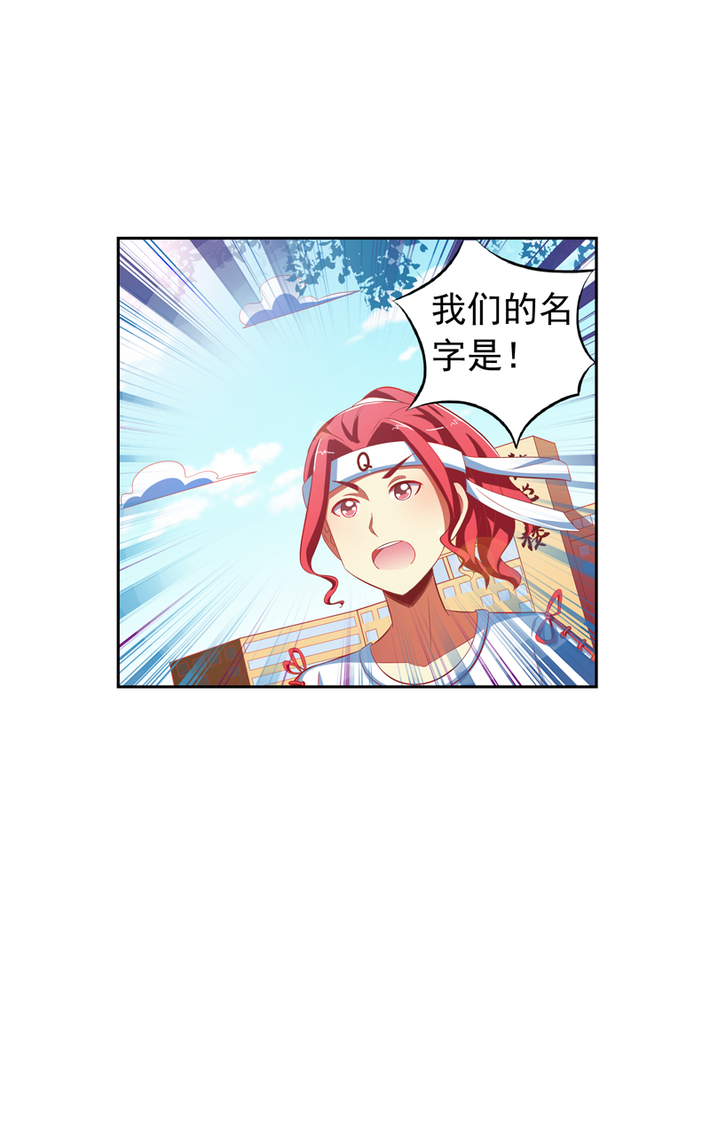 《今天开始做明星》漫画最新章节第123话免费下拉式在线观看章节第【9】张图片