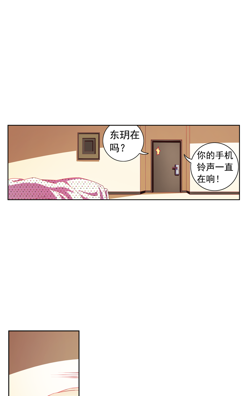 《今天开始做明星》漫画最新章节第125话免费下拉式在线观看章节第【8】张图片