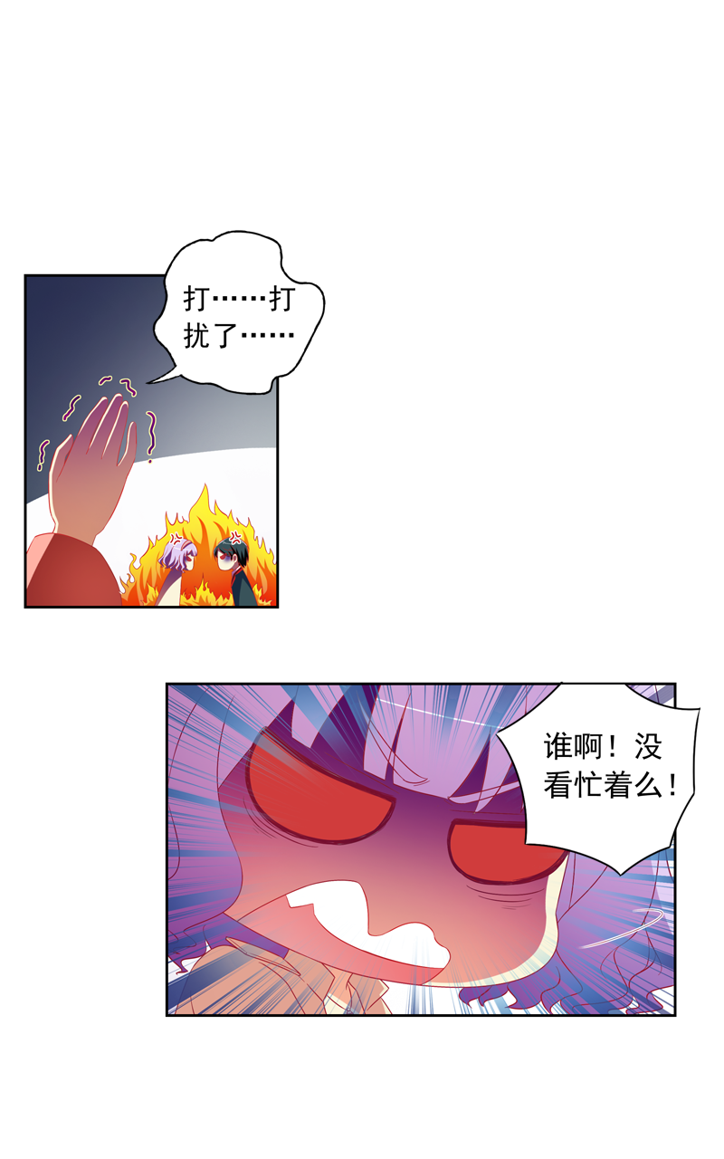 《今天开始做明星》漫画最新章节第129话免费下拉式在线观看章节第【7】张图片