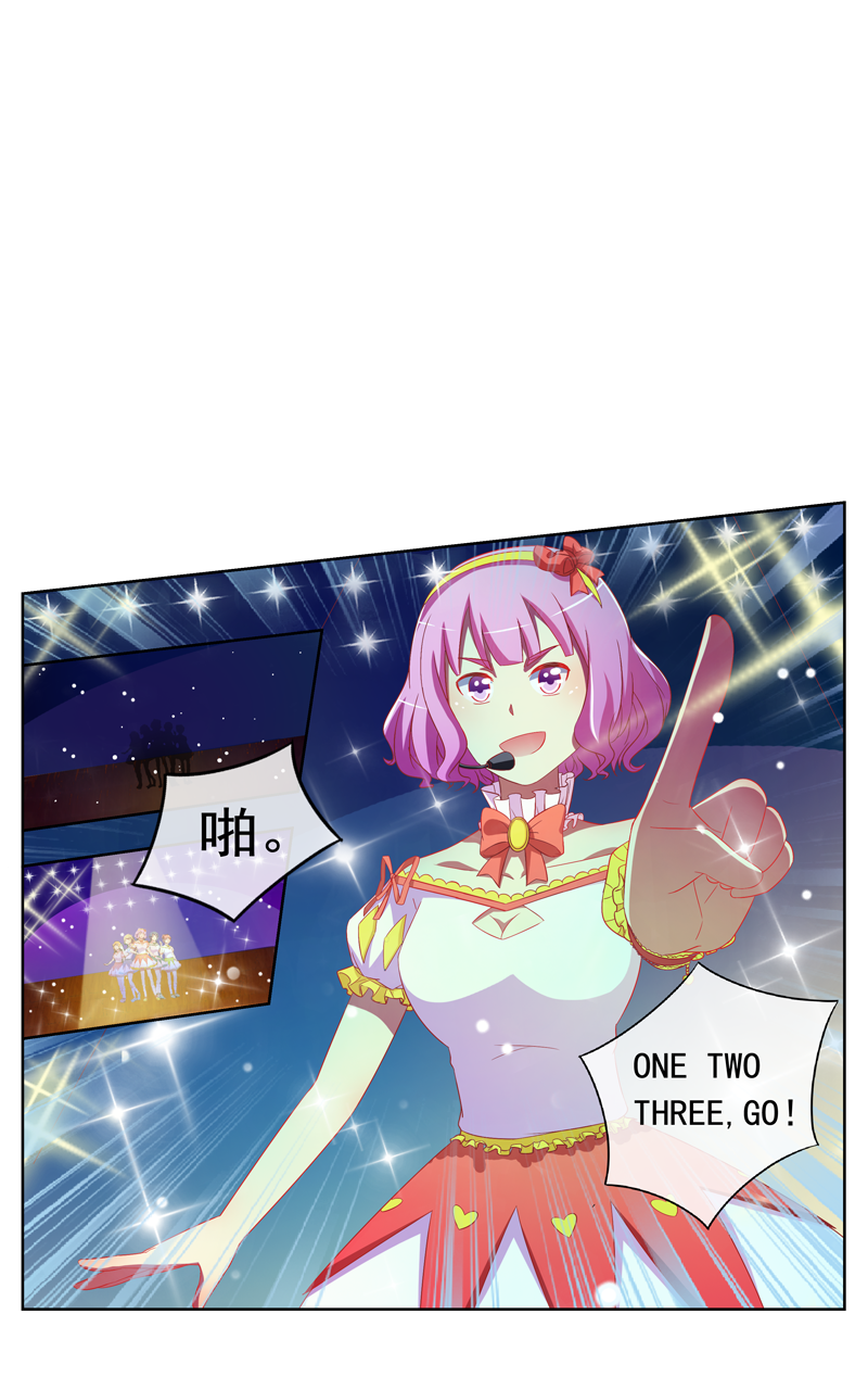 《今天开始做明星》漫画最新章节第130话免费下拉式在线观看章节第【12】张图片