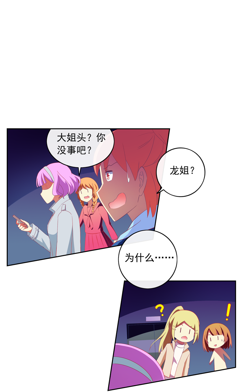 《今天开始做明星》漫画最新章节第135话免费下拉式在线观看章节第【4】张图片