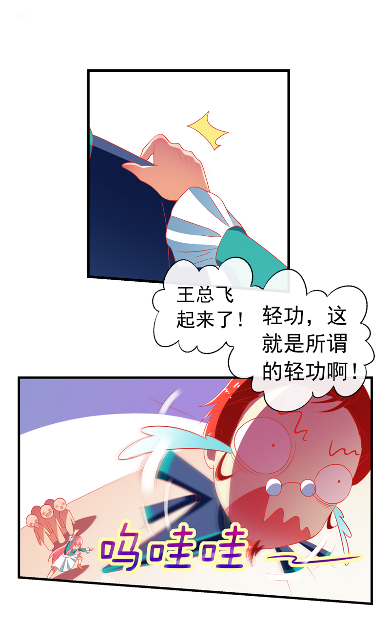 《今天开始做明星》漫画最新章节第140话免费下拉式在线观看章节第【19】张图片