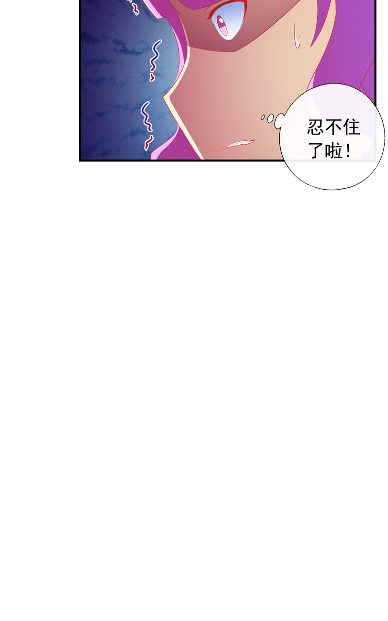 《今天开始做明星》漫画最新章节第141话免费下拉式在线观看章节第【8】张图片