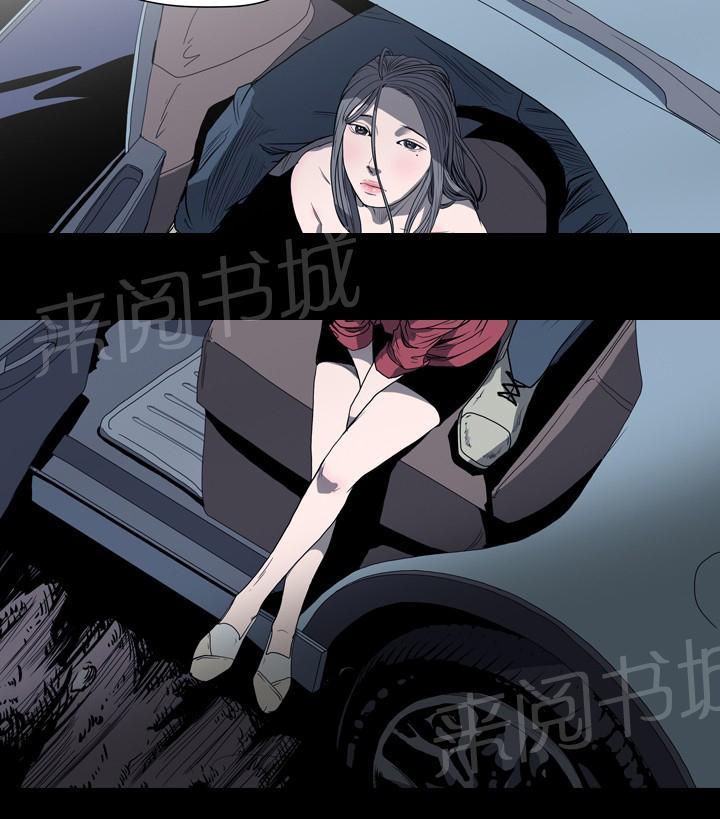 《孤女无援》漫画最新章节第46话 案件突破口免费下拉式在线观看章节第【4】张图片