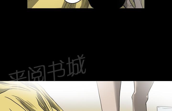 《孤女无援》漫画最新章节第81话 该吃药了免费下拉式在线观看章节第【5】张图片