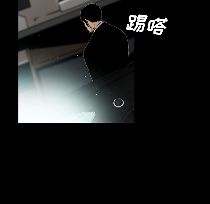 通Edge-热血黑道-第32话 全彩韩漫标签