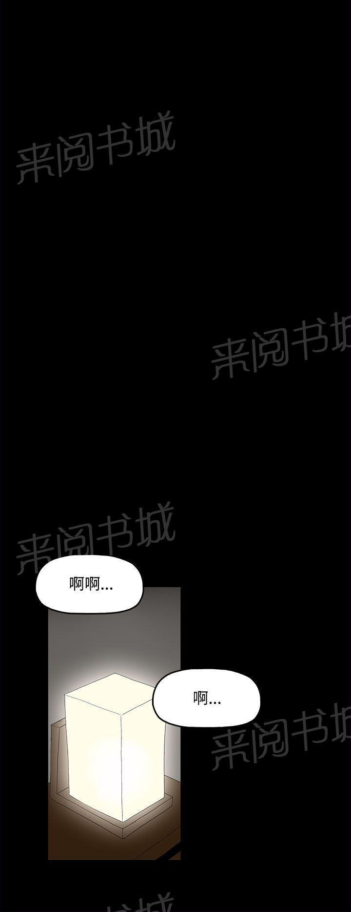 《代理孕母》漫画最新章节第2话 怀不上免费下拉式在线观看章节第【22】张图片