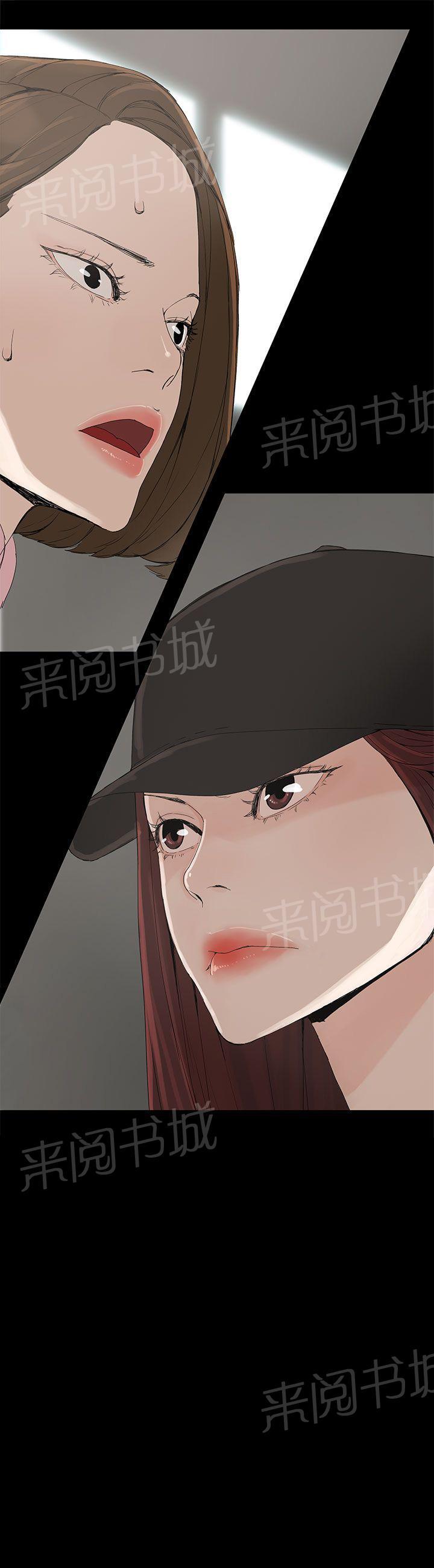 《代理孕母》漫画最新章节第2话 怀不上免费下拉式在线观看章节第【1】张图片