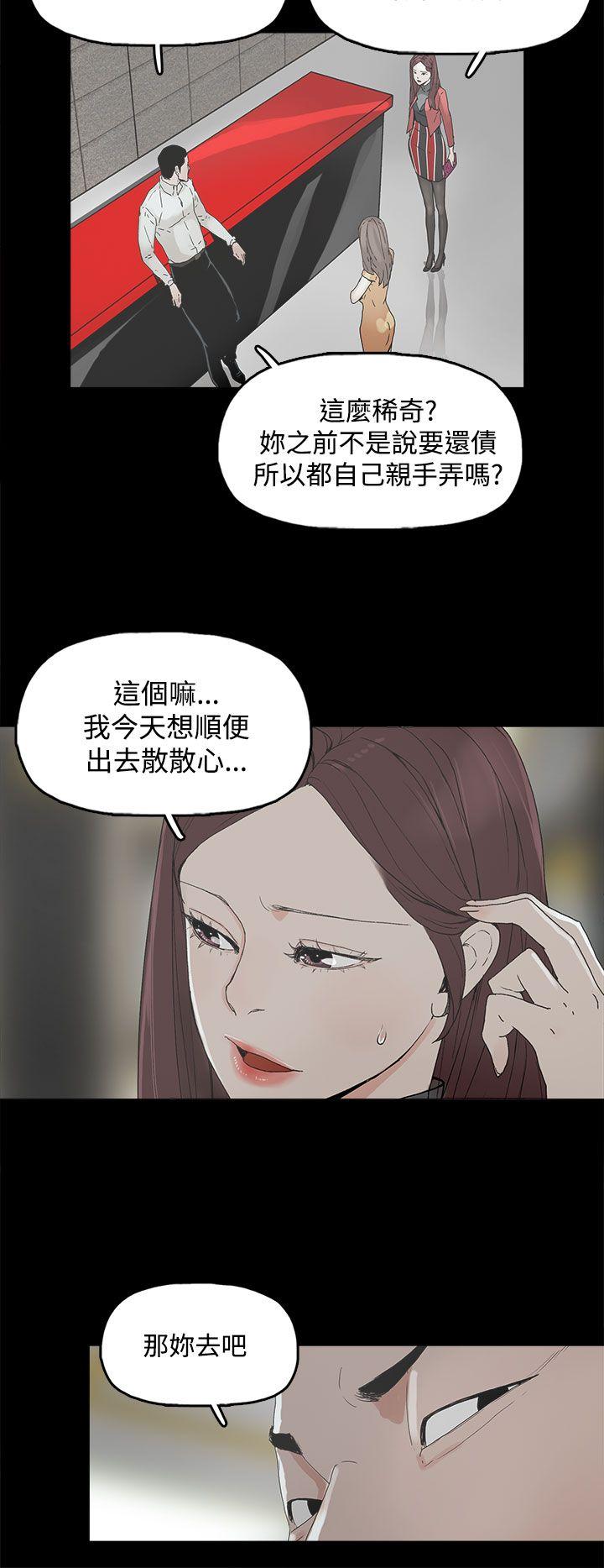 《代理孕母》漫画最新章节第4话 验身免费下拉式在线观看章节第【35】张图片