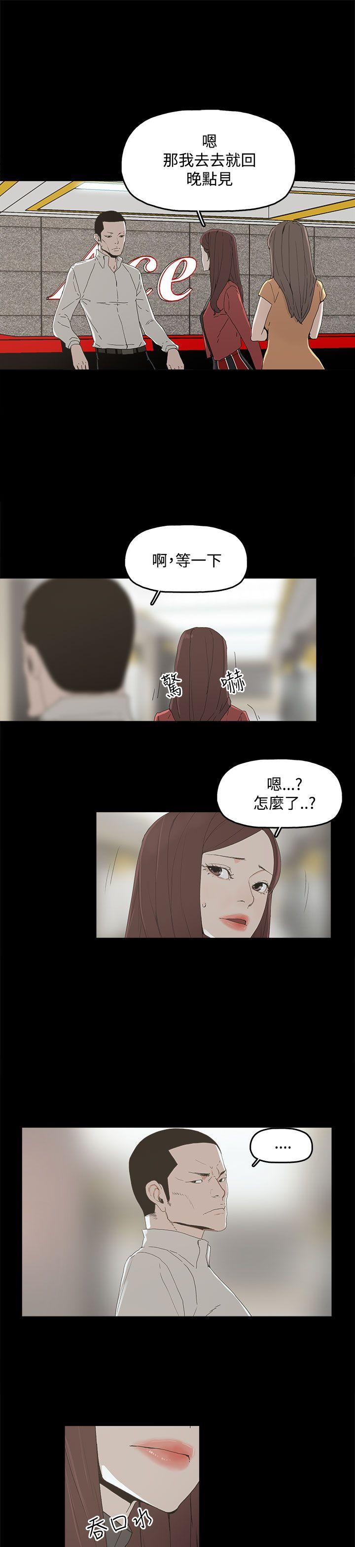 《代理孕母》漫画最新章节第4话 验身免费下拉式在线观看章节第【34】张图片