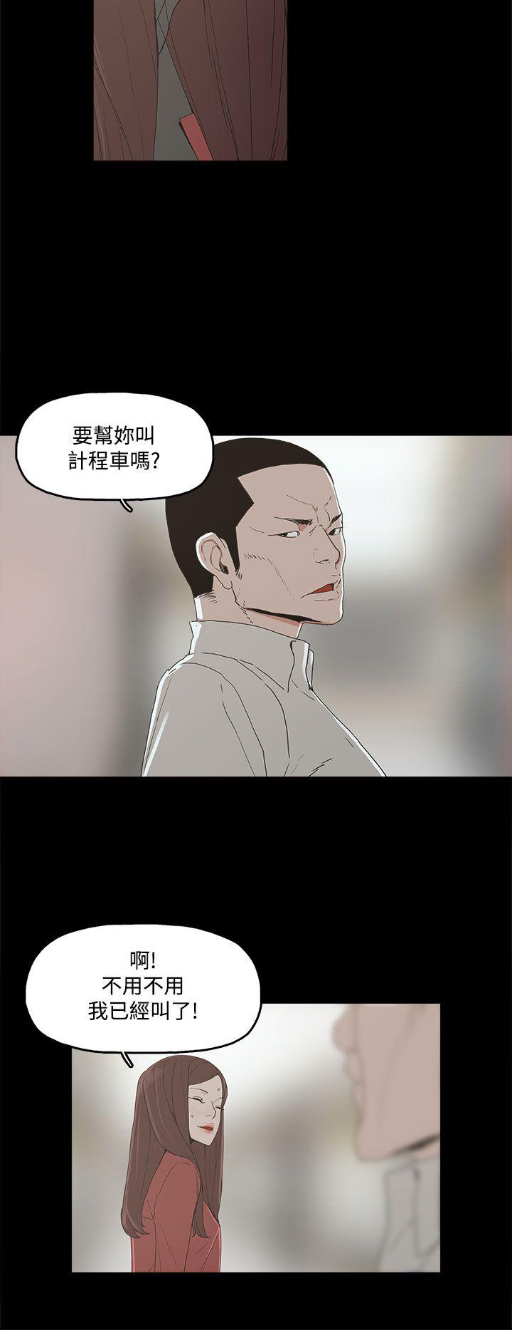 《代理孕母》漫画最新章节第4话 验身免费下拉式在线观看章节第【33】张图片