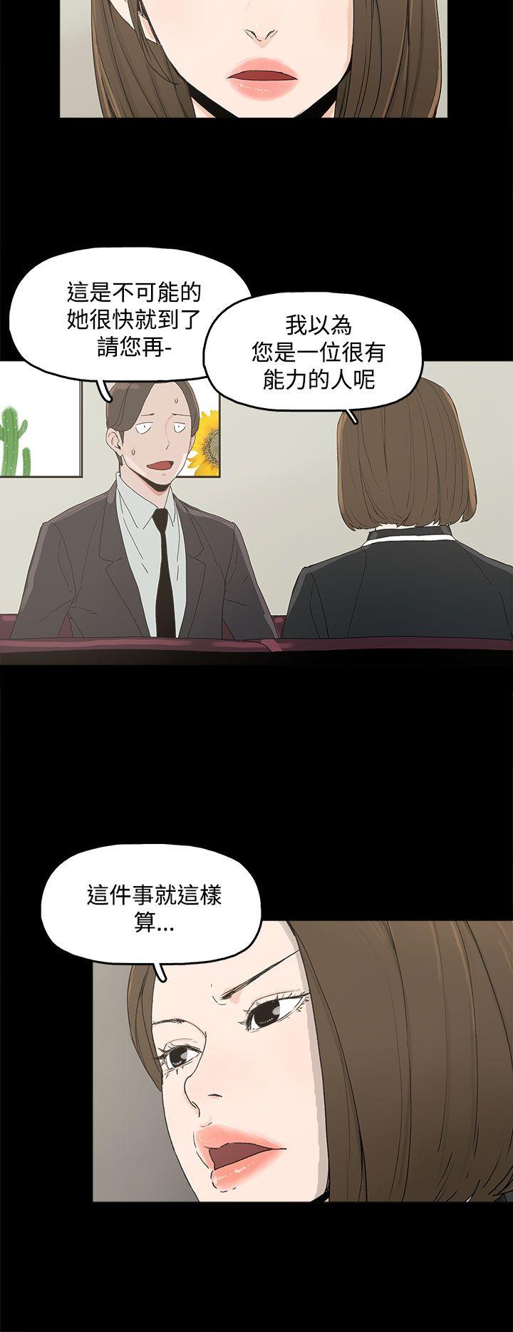 《代理孕母》漫画最新章节第4话 验身免费下拉式在线观看章节第【31】张图片