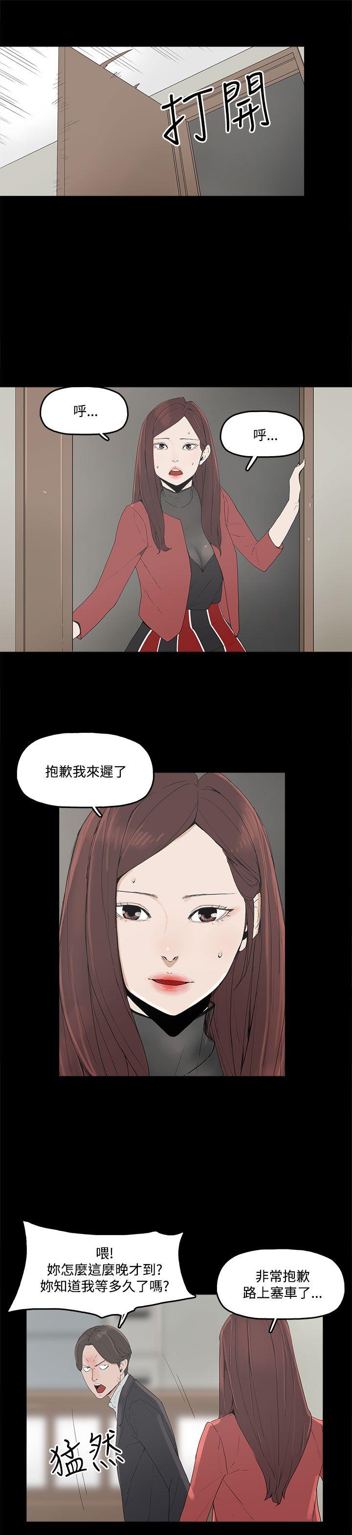 《代理孕母》漫画最新章节第4话 验身免费下拉式在线观看章节第【30】张图片