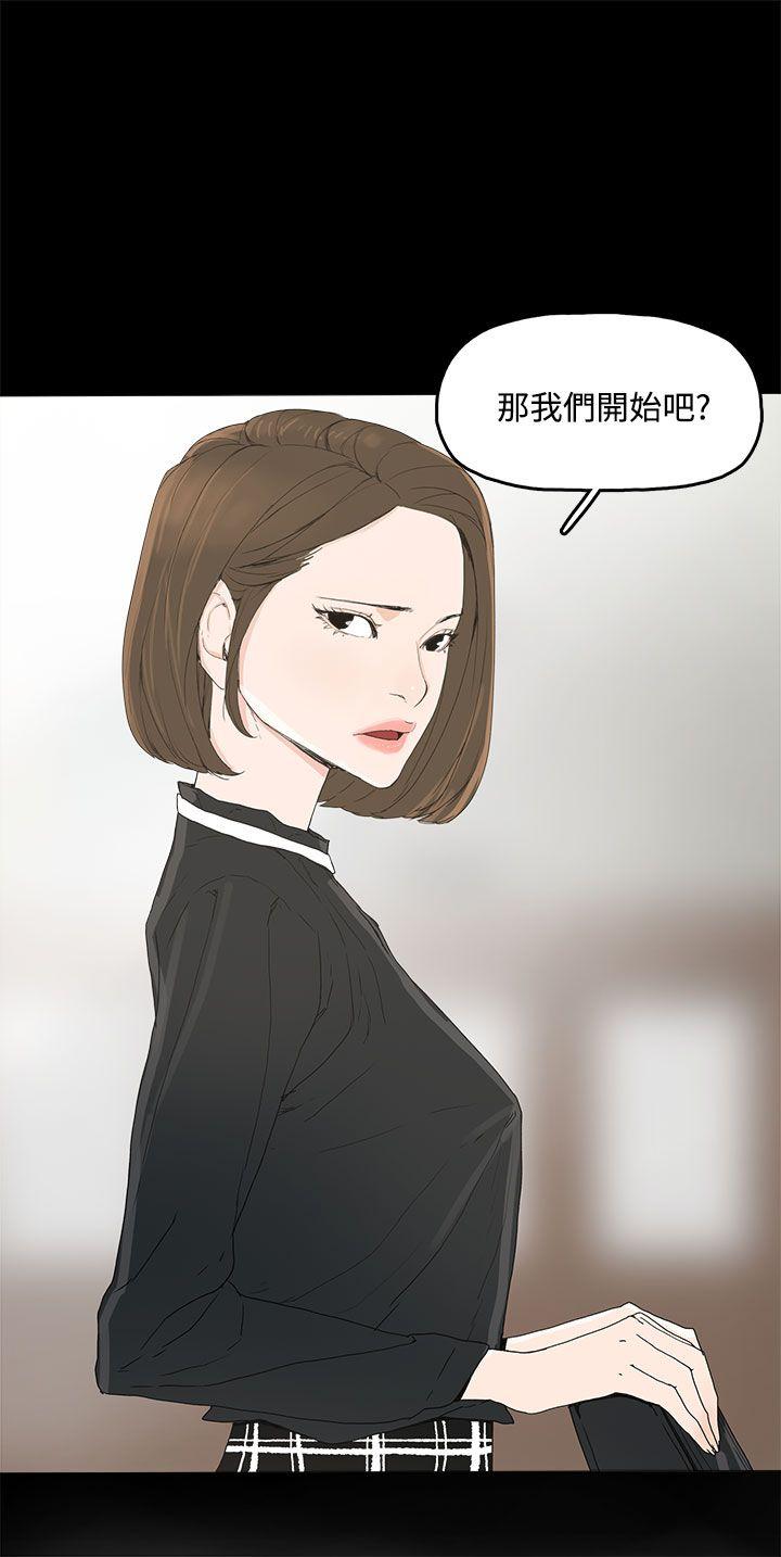 《代理孕母》漫画最新章节第4话 验身免费下拉式在线观看章节第【28】张图片