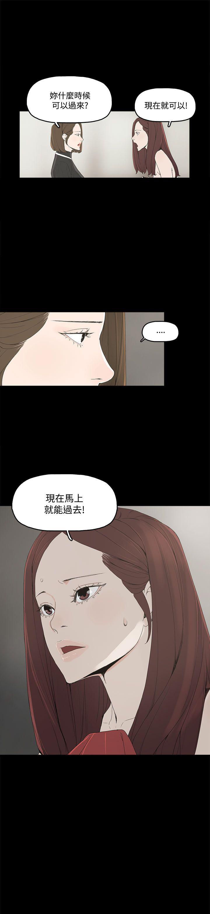 《代理孕母》漫画最新章节第4话 验身免费下拉式在线观看章节第【19】张图片