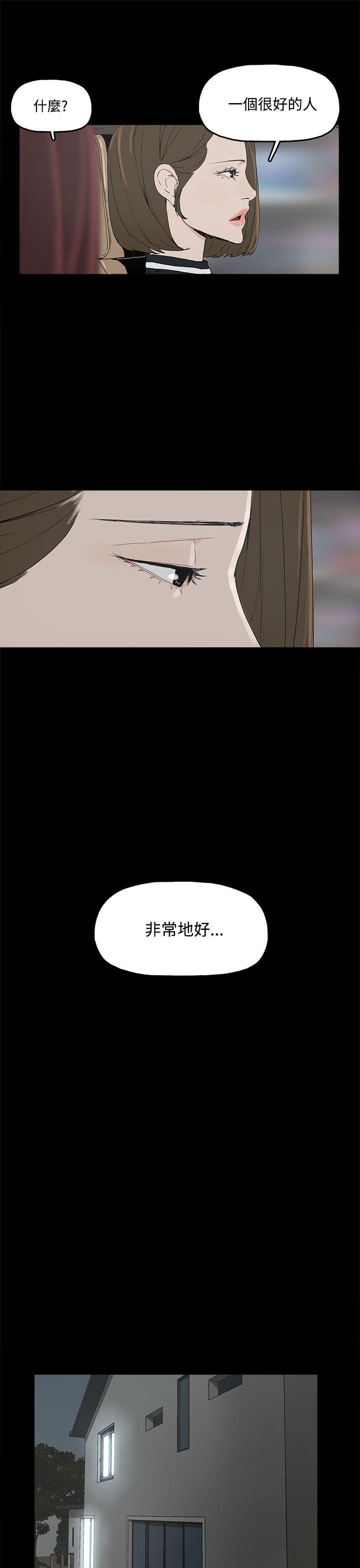 《代理孕母》漫画最新章节第4话 验身免费下拉式在线观看章节第【15】张图片