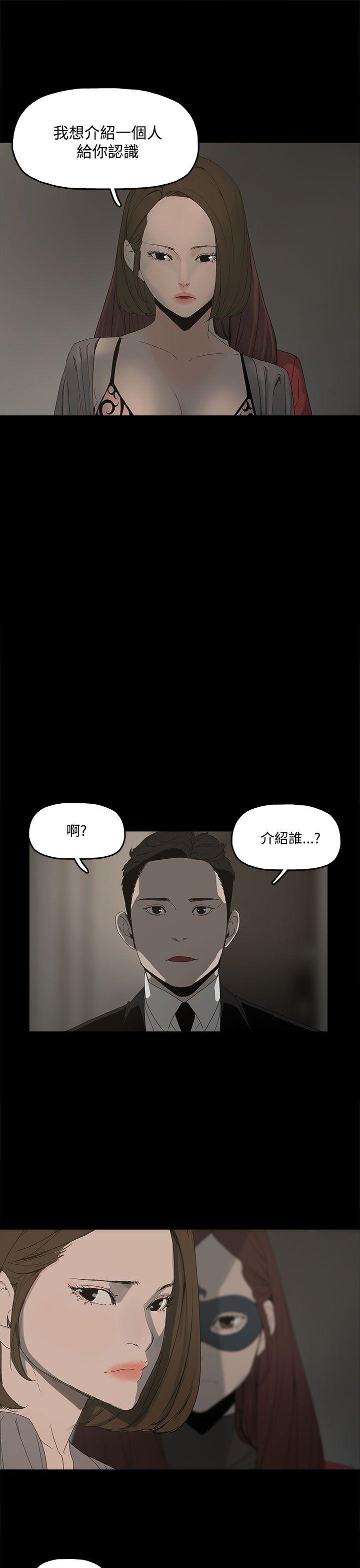 《代理孕母》漫画最新章节第4话 验身免费下拉式在线观看章节第【13】张图片