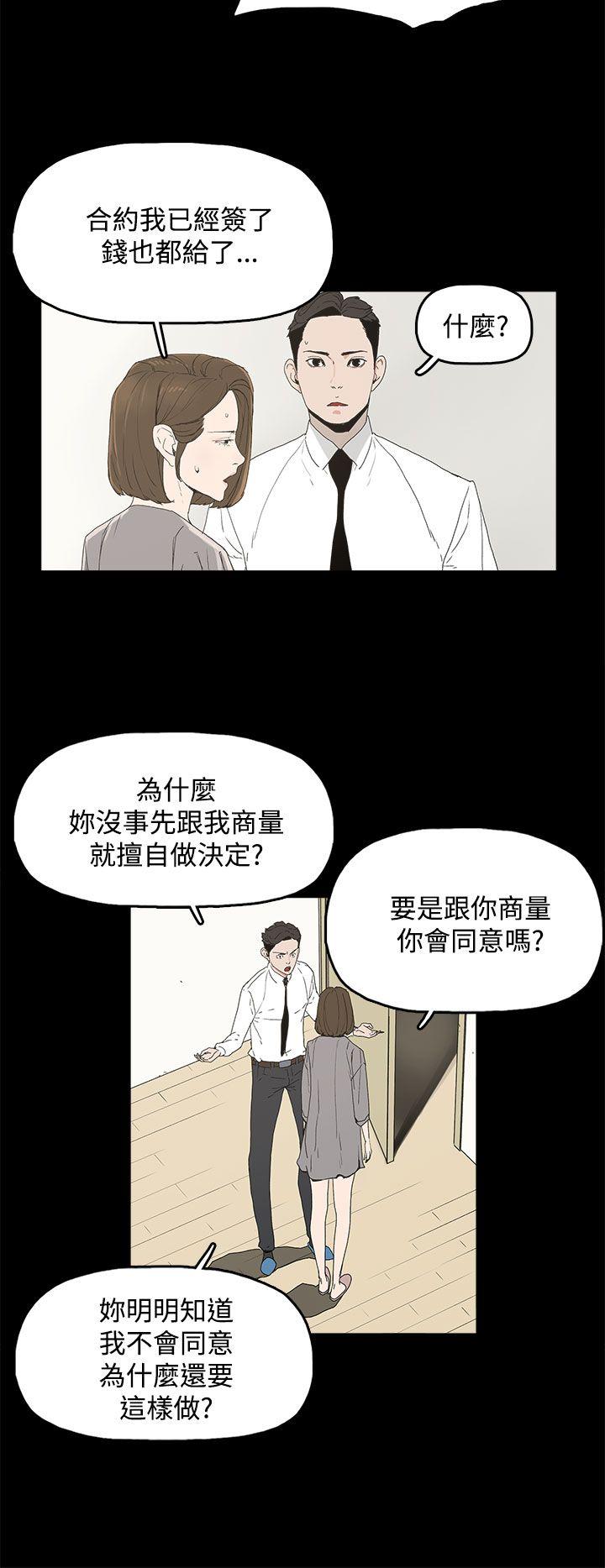 《代理孕母》漫画最新章节第4话 验身免费下拉式在线观看章节第【10】张图片