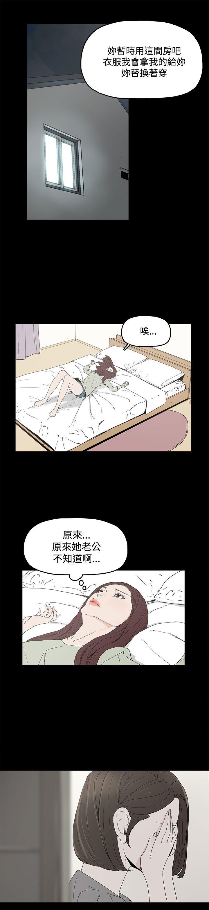 《代理孕母》漫画最新章节第4话 验身免费下拉式在线观看章节第【5】张图片