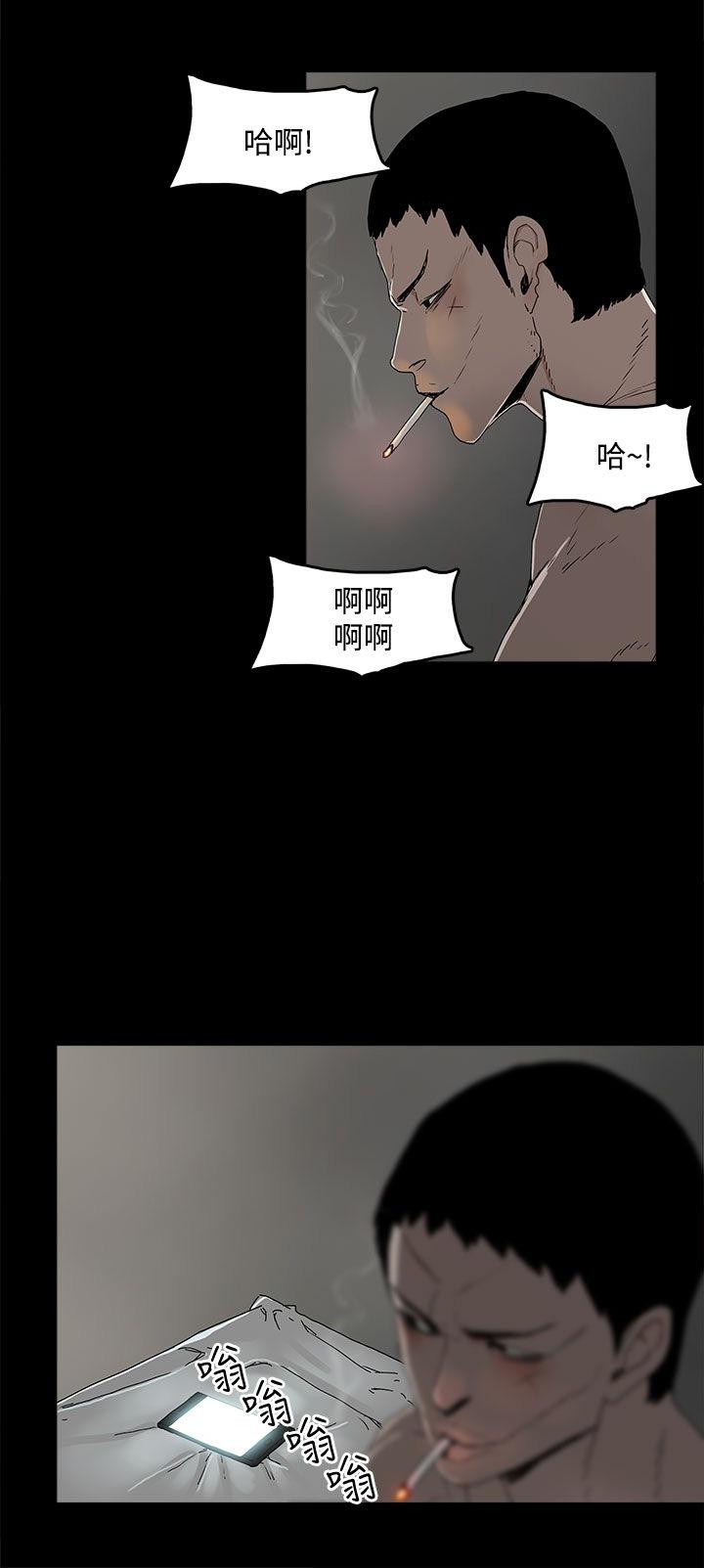 《代理孕母》漫画最新章节第4话 验身免费下拉式在线观看章节第【2】张图片