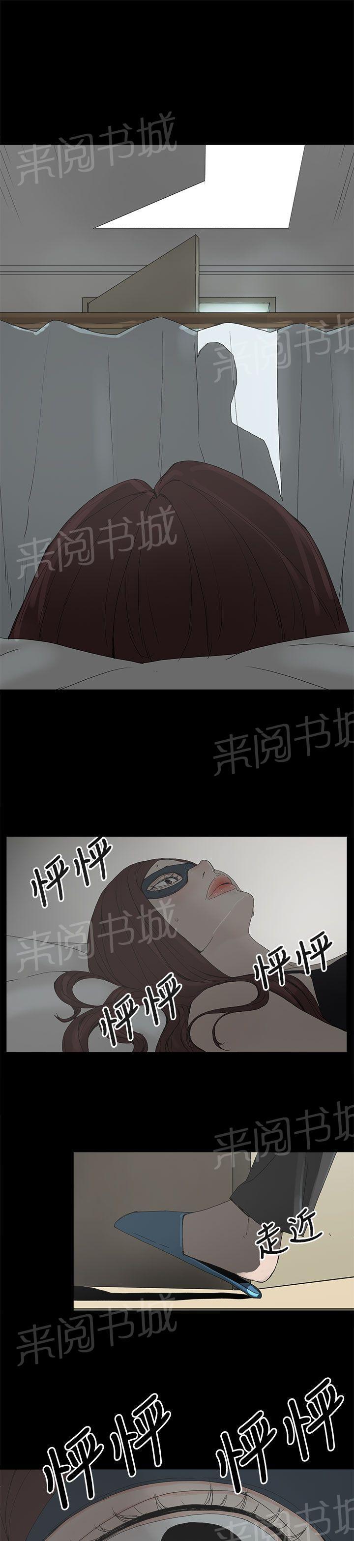 《代理孕母》漫画最新章节第5话 合约免费下拉式在线观看章节第【9】张图片