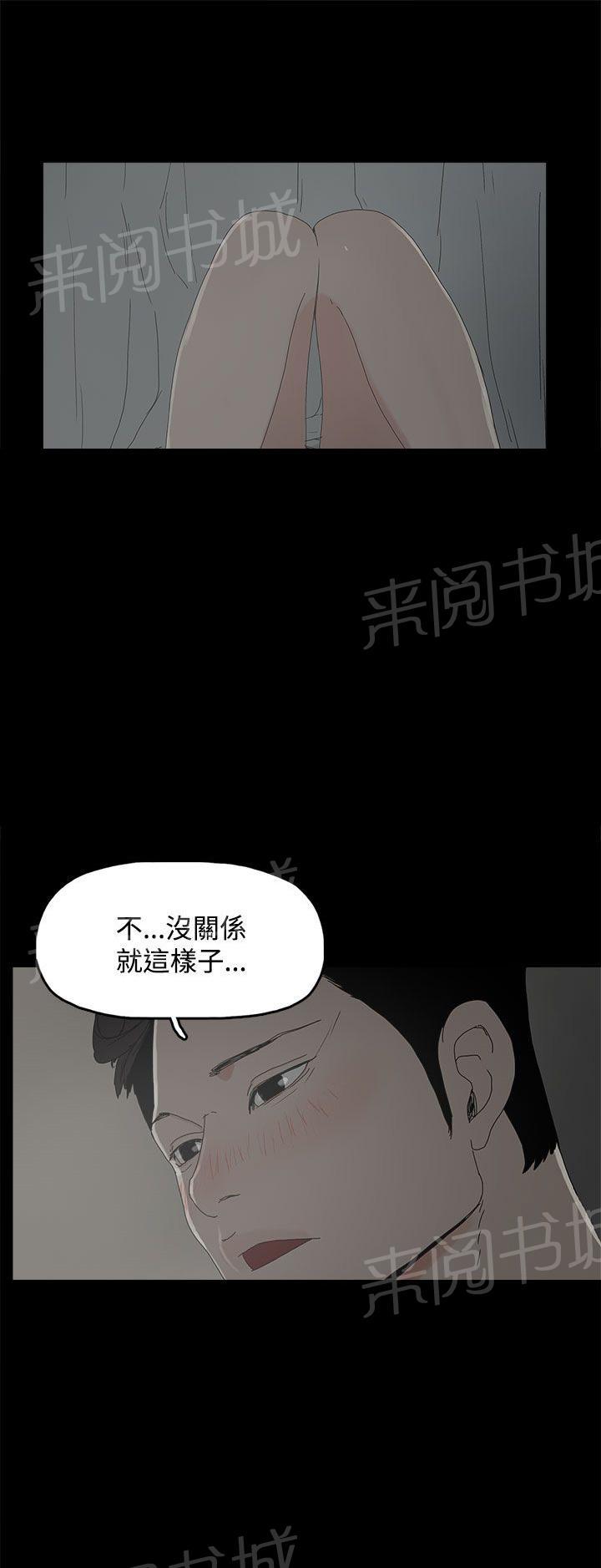 《代理孕母》漫画最新章节第5话 合约免费下拉式在线观看章节第【4】张图片