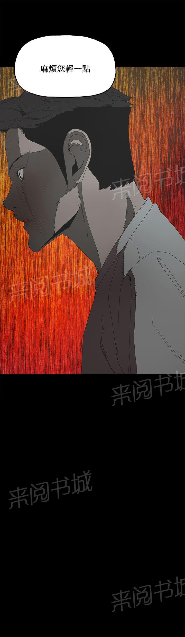 《代理孕母》漫画最新章节第5话 合约免费下拉式在线观看章节第【1】张图片