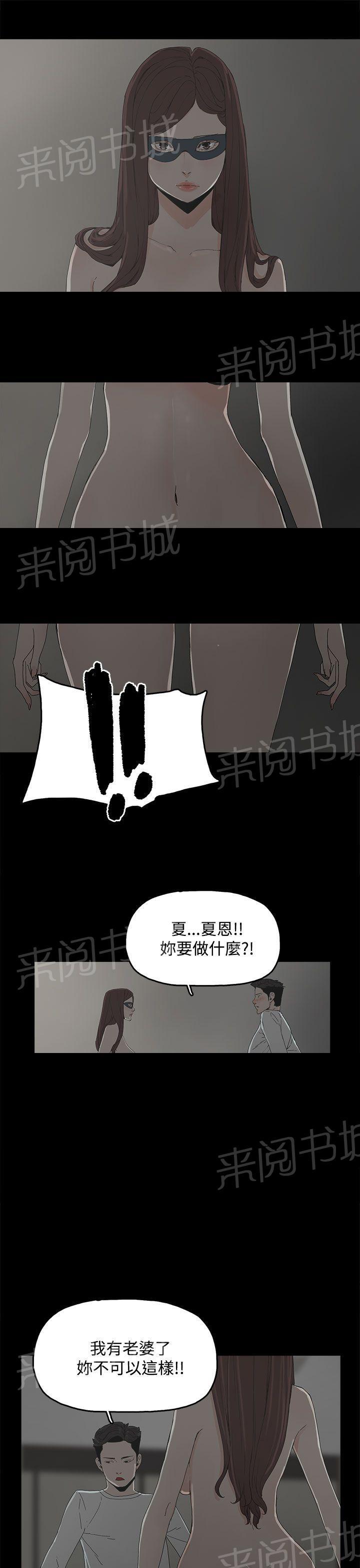 《代理孕母》漫画最新章节第6话 柔软又紧免费下拉式在线观看章节第【26】张图片