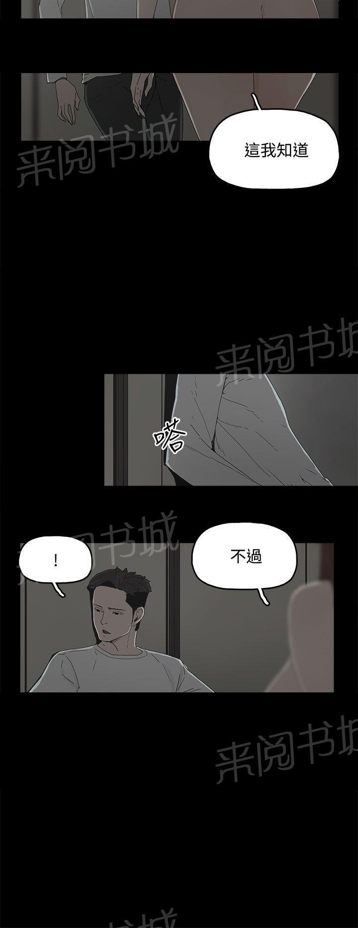 《代理孕母》漫画最新章节第6话 柔软又紧免费下拉式在线观看章节第【25】张图片